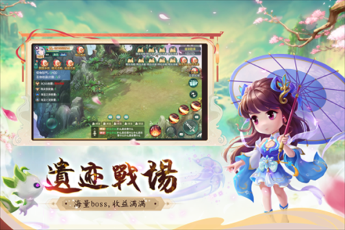 深渊幻影安装 v1.0.2 安卓版