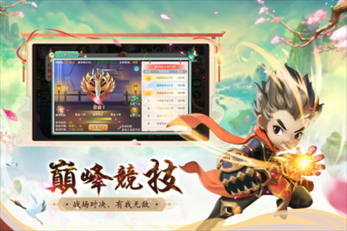 深渊幻影安装 v1.0.2 安卓版