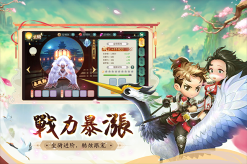 深渊幻影安装 v1.0.2 安卓版