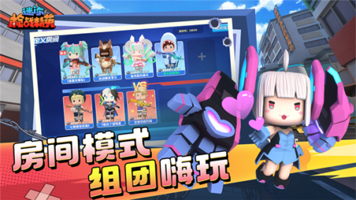 迷你枪战精英无限金币钻石版 v1.0.31 安卓版