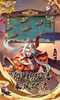 少年三国志零变态版 v1.0.47 安卓版