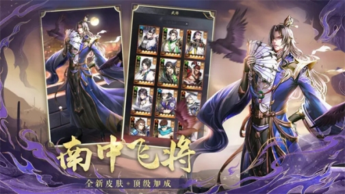 神将三国OPPO版安装 v1.18.18 安卓版