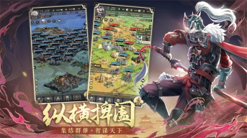 神将三国OPPO版安装 v1.18.18 安卓版