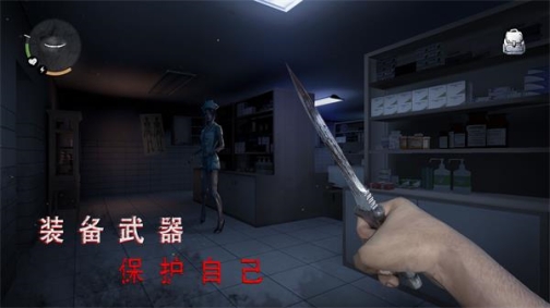 无尽噩梦诡医院官方安装 v1.2.9 安卓版