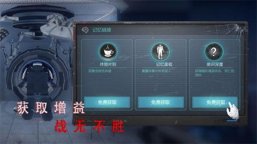 无尽噩梦诡医院免费内购版 v1.2.8 安卓版