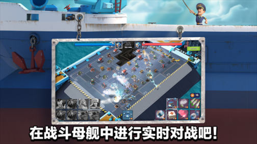 海岛奇兵内置MOD修改器版 v45.540.2 最新版