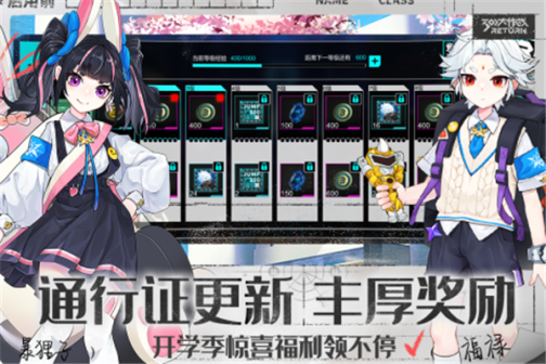 300大作战正版（附兑换码） v3.57.1 安卓版