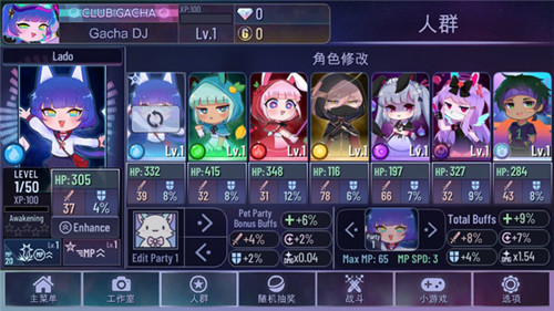 加查俱乐部凹凸世界版本 v3.0.3 安卓版