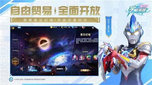 奥特曼宇宙英雄手机版 v12.0.0 安卓版