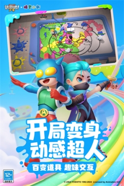 逃跑吧少年直装版有悬浮窗 v8.24.0 宏哥科技版