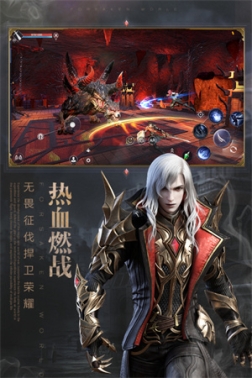 新神魔大陆完美世界版 v2.51.0 安卓版