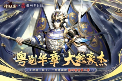 神将三国修改器版 v1.18.18 安卓版