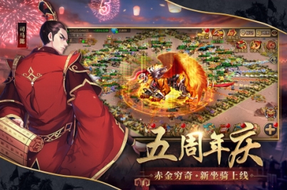 胡莱三国2折扣平台版 v2.7.11 安卓版