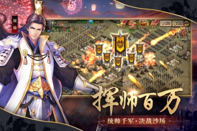 胡莱三国2折扣平台版 v2.7.11 安卓版