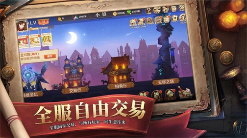 天黑装备铺九游版 v1.3.0 安卓版