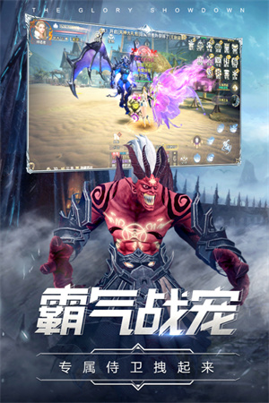 曜石神魔录官方正版 v4.0.13 安卓最新版