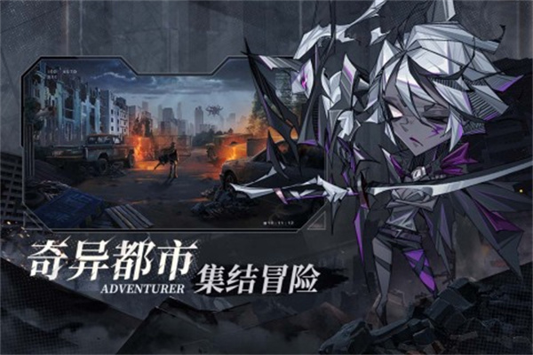 都市冒险高手无限金币版 v1.0.9 安卓版