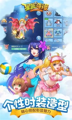 星辰奇缘无限上古脚本免费版 v3.2.1 安卓版