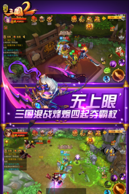 明珠三国2九游版 v2.4 安卓版