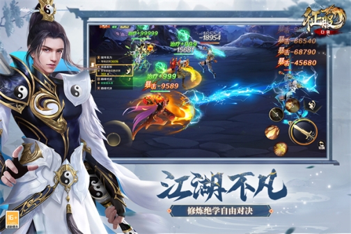 口袋征服最新百度版 v1.1.0.8 安卓版