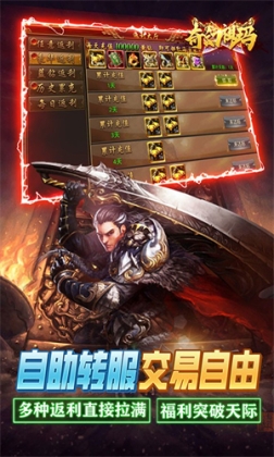 如果的世界无限充值 v3.8.4 安卓版