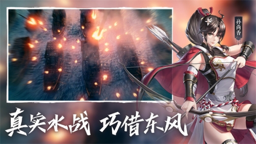 神将三国小米版 v1.18.18 安卓版