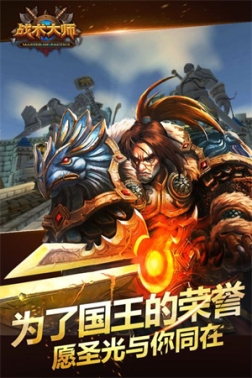 战术大师内置修改器最新版 v1.1.7 安卓免费版