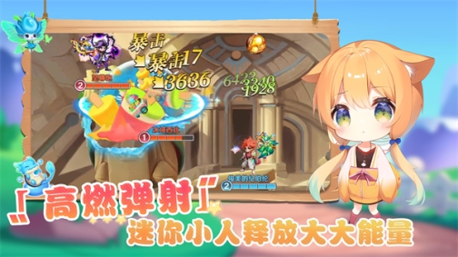 弹弹奇妙冒险最新版 v1.1.13 安卓版