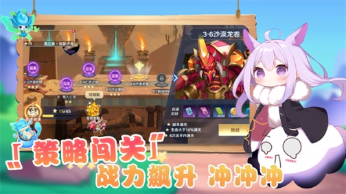 弹弹奇妙冒险最新版 v1.1.13 安卓版