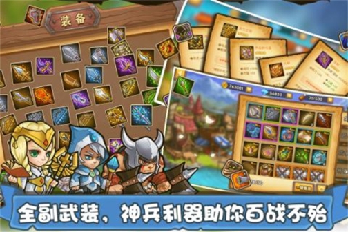 塔防之光内购免费版 v1.1.15 安卓版