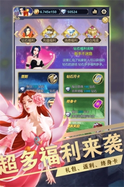 远征之门九游版 v1.3.0 安卓版