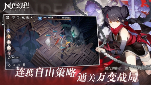 风色幻想命运传说华为渠道服版 v1.18.1145 安卓版