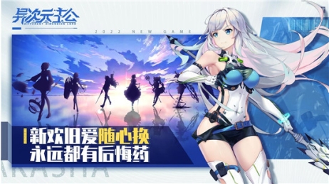 异次元主公无限资源版 v1.3.7 安卓版