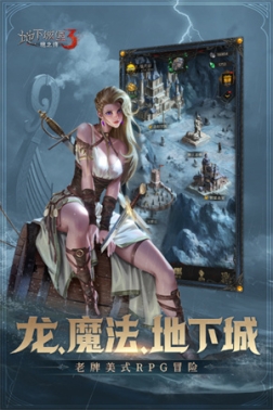 地下城堡3:魂之诗官方版 v1.1.60 安卓版