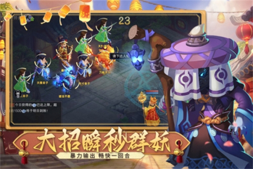 梦回西游记圣兽全免版 v1.0.1 变态版