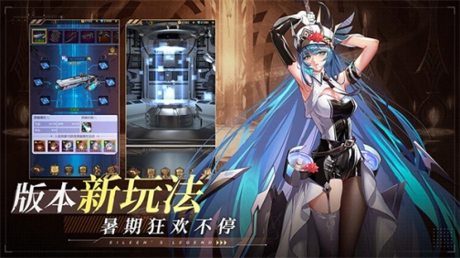 爱琳诗篇腾讯渠道服 v1.0.23 安卓版