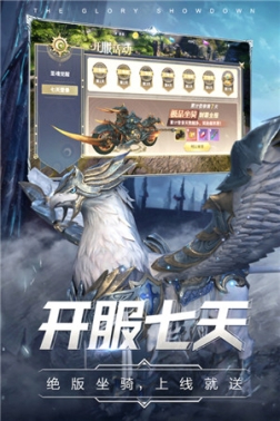 曜石神魔录九游版 v4.0.13 安卓版