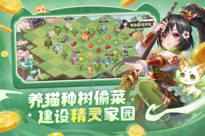 欢乐三国杀内购版无限元宝版 v2.1.0 小程序版