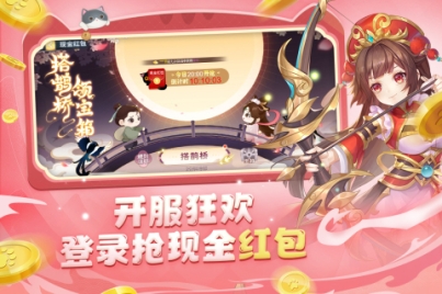 欢乐三国杀内购版无限元宝版 v2.1.0 小程序版