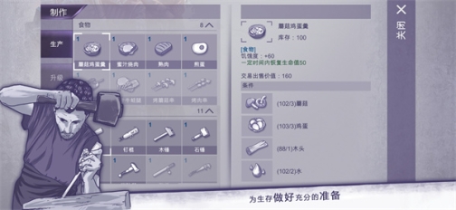 阿瑞斯病毒mod内置作弊菜单 v1.0.22 安卓版