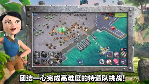 海岛奇兵内置作弊菜单最新版 v45.540.2 内购版