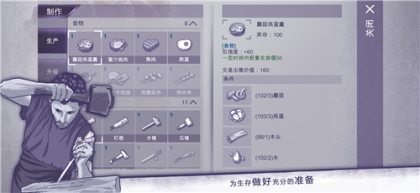 阿瑞斯病毒无敌秒杀版 v1.0.22 安卓版