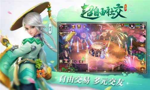 三国如龙传满V版 v1.0.33 安卓版