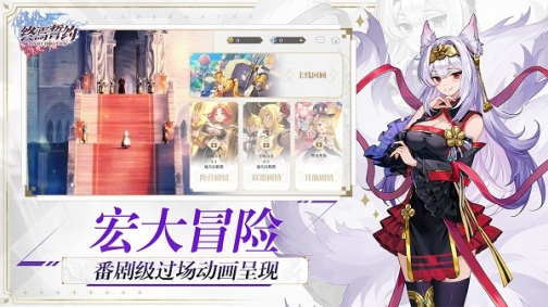 终焉誓约内购免费版 v8.3.10 安卓版