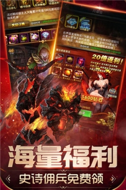 魔法无敌免费 v5.00.2 变态版