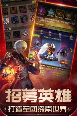 魔法无敌免费 v5.00.2 变态版