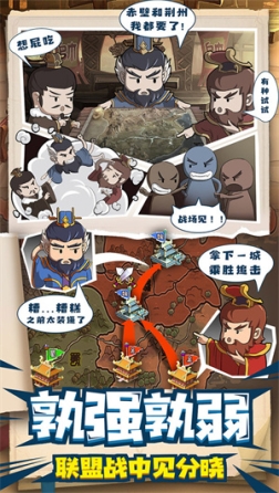 一点三国网易版 v1.1.1 安卓版