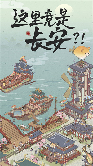 长安创业指南 v1.0 安卓最新版