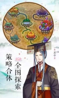 梦回南朝无限金币版 v1.0 内购免费版