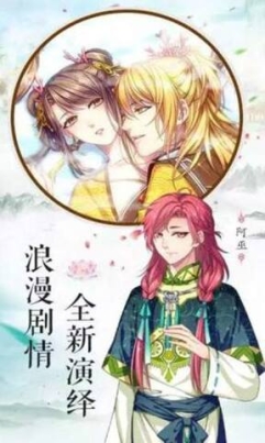 梦回南朝无限金币版 v1.0 内购免费版